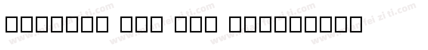 Tsanger Fei Bai Wo5字体转换